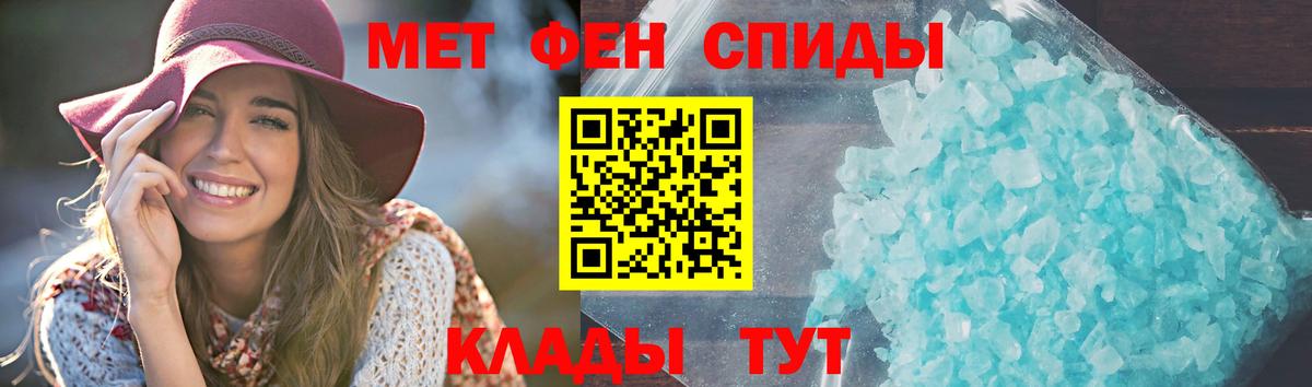 АМФ VHQ Воркута