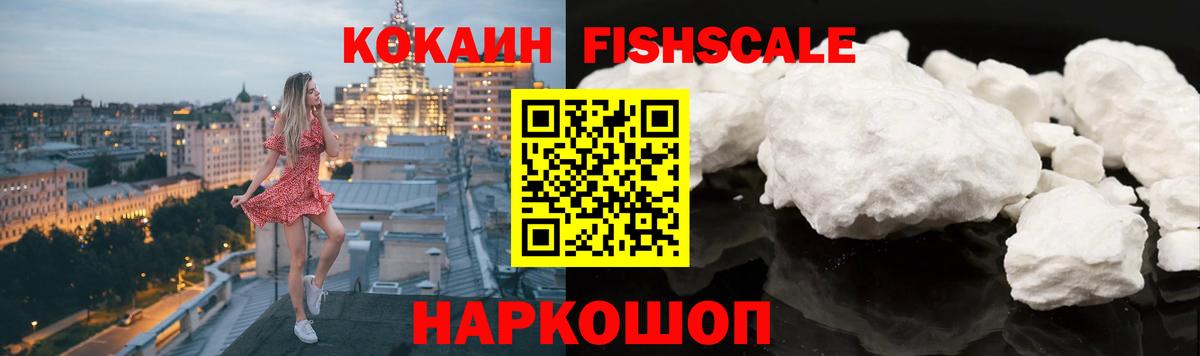 Воркута  COCAIN  Вход с VPN  Кокаин VHQ  Кокаин 99% 