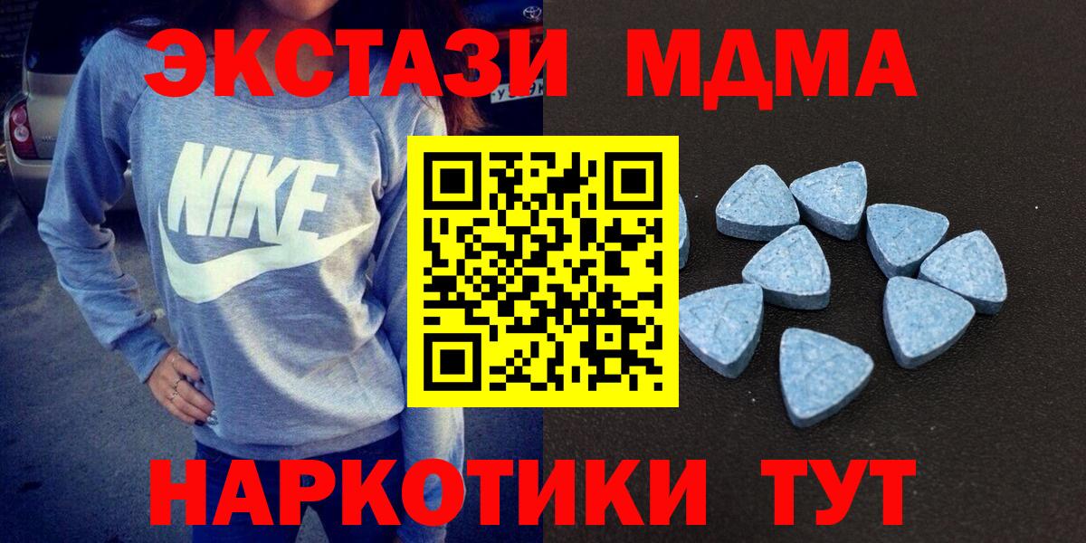 Ecstasy 250 мг Воркута