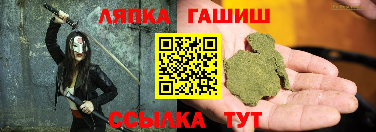 ГАШ гарик Воркута
