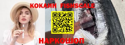 mdpv Наро-Фоминск