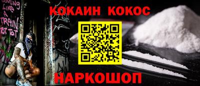 mdpv Наро-Фоминск