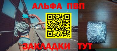mdpv Наро-Фоминск