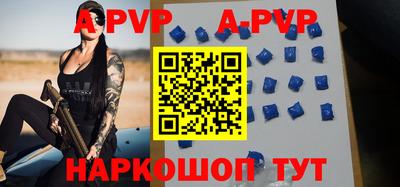mdpv Наро-Фоминск