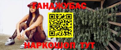 jwh Нарткала