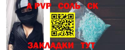 СК Нальчик