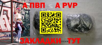 mdpv Наро-Фоминск
