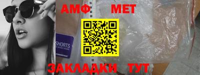 mdpv Наро-Фоминск