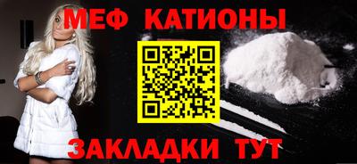 mdpv Наро-Фоминск