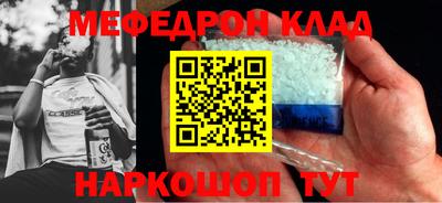 mdpv Наро-Фоминск