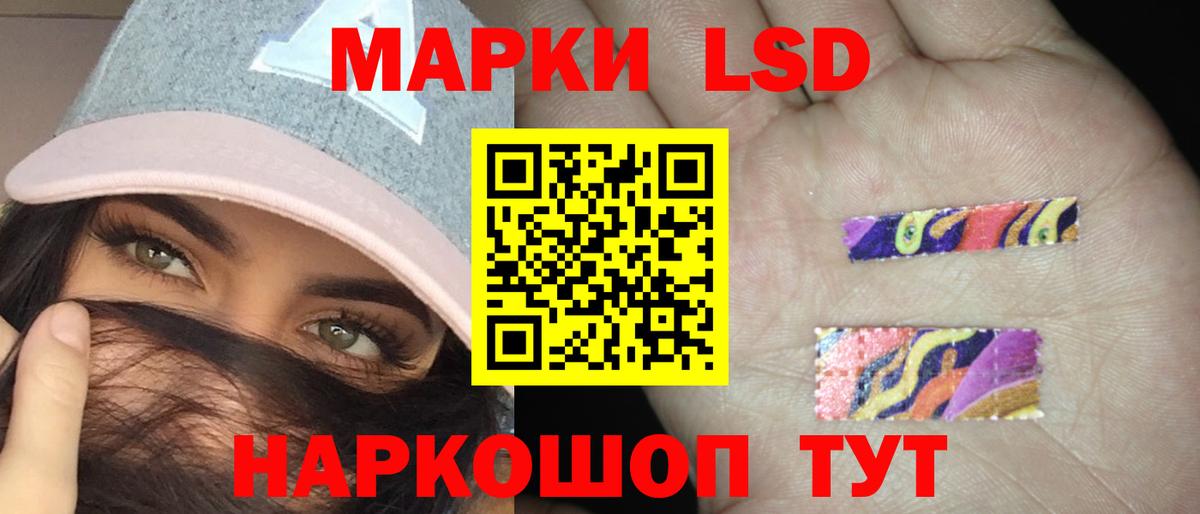ЛСД экстази кислота Воркута