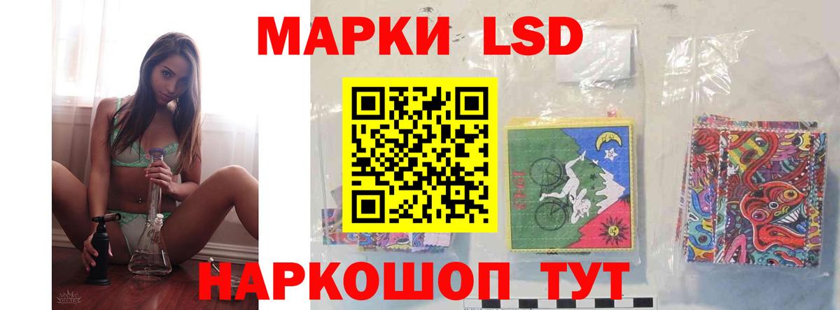 ЛСД экстази кислота  LSD-25 экстази ecstasy  Воркута  Вход с VPN 