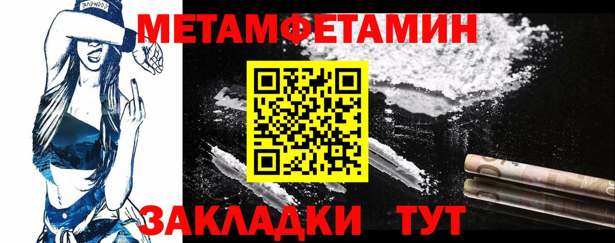 Воркута  Первитин пудра  Вход с VPN 