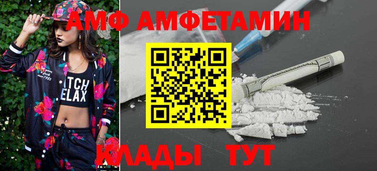 Метамфетамин мет Воркута