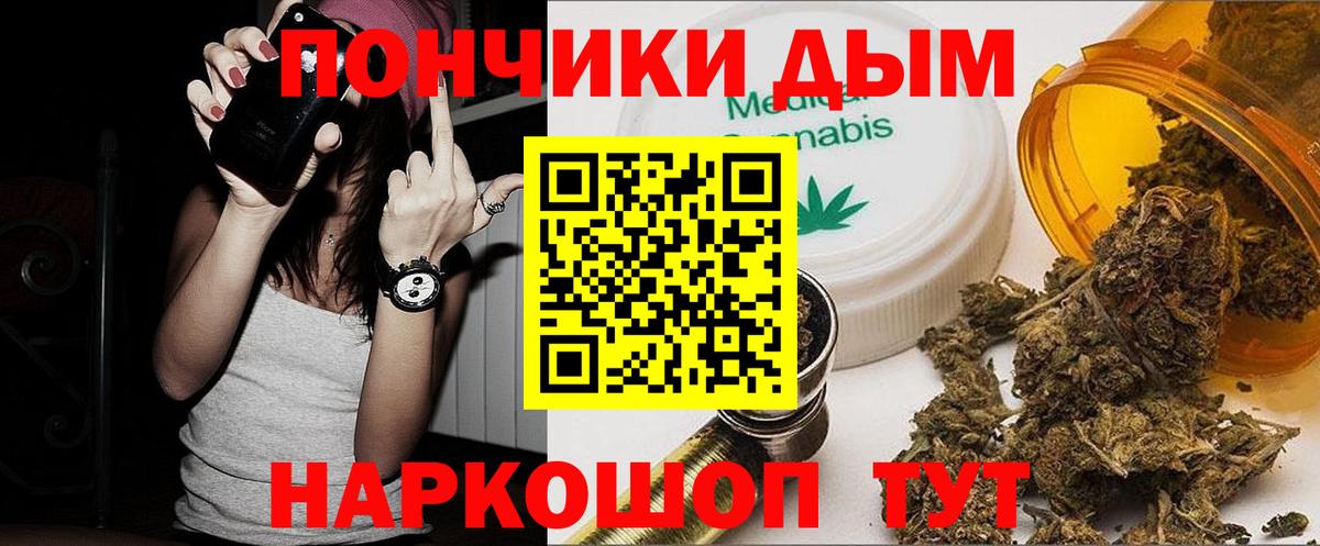 Воркута  МАРИХУАНА VHQ  Каннабис Ganja  Вход с VPN  МАРИХУАНА AK-47 